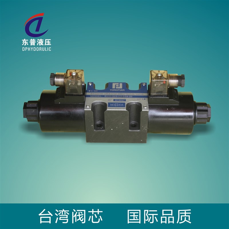 新品现货供应液压电磁阀 二位五通高压电N磁阀微型电磁阀线圈