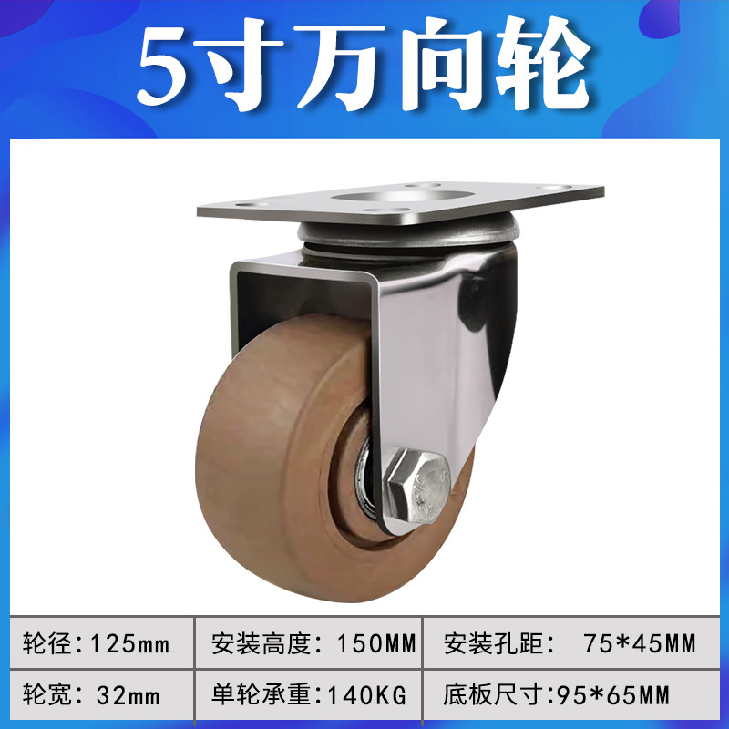 新品钢3044质耐k高温烤箱脚轮万向轮箱寸材寸R5寸烘箱蒸3推车,金属材料及制品,其他金属制品,淘宝优惠券,粉丝福利购,淘宝优惠卷