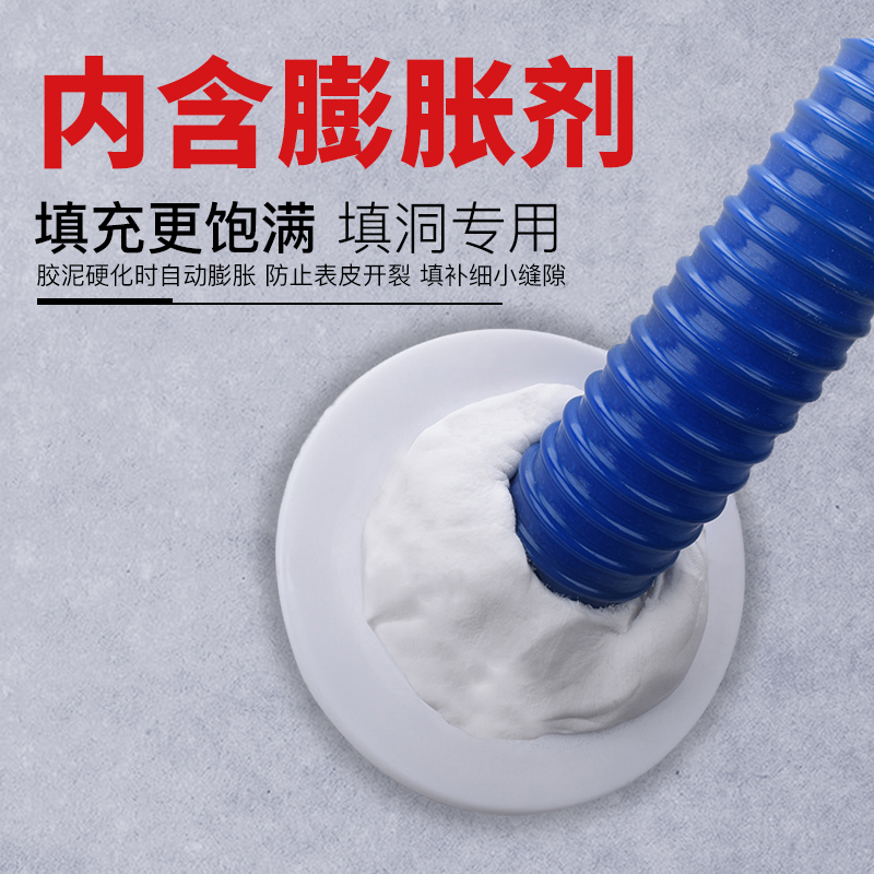 下水道密封胶泥白色堵洞塞橡皮泥空调孔家用防霉防水补口快干墙泥