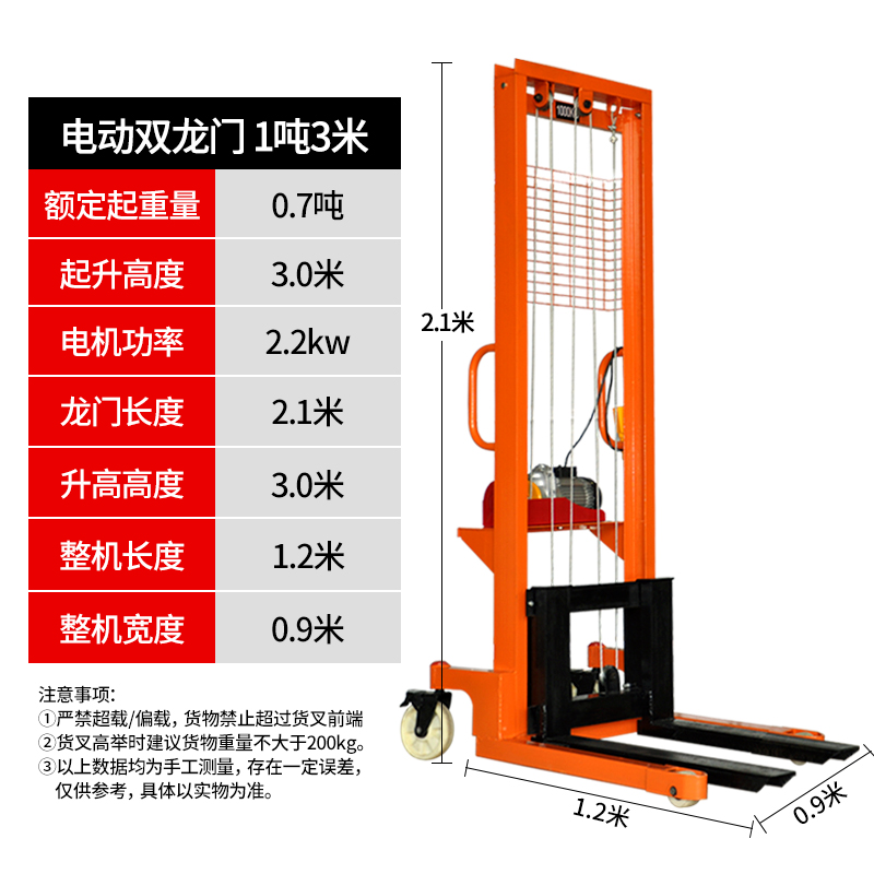 新品液压地牛堆高机手动升降机1吨2堆高车电动P升高车货叉搬运车