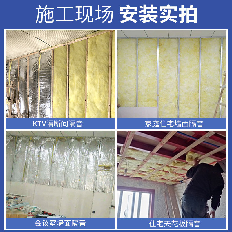 极速防火隔音岩棉玻璃棉隔热保温膜卷毡消音吸音天花板U吊屋顶龙
