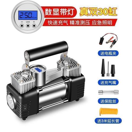 新款新品宝骏510 360 o310w 730 530车载充气泵可携式双缸汽车用