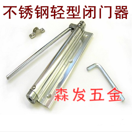 新品。闭门器 家用开门器/轻型关门器 自动弹簧闭门W器 房门自动