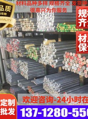 新品7001 7003铝合金 7004 7005 7020 7021 70Q22 铝板 铝棒 铝管