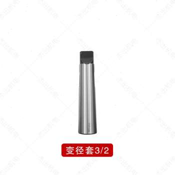 新品新品定制磁力钻磁座钻配件莫氏D钻套变径套空心钻头钻套连接