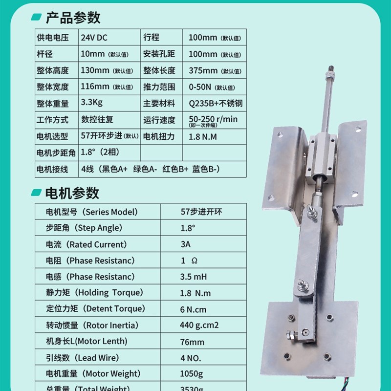 新品电动伸缩杆电动推杆小型自动往复电机直线可调V速推拉升降连