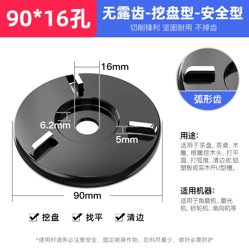 新品爆品茶盘刀木工铣刀根雕工具铲刀茶台刀角磨机配件Z木板打磨