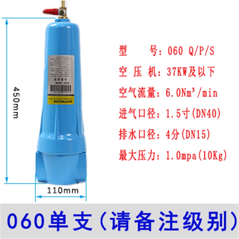 新品压缩空气精密过滤器015Q空压y机干燥035P油水分离器060S冷干