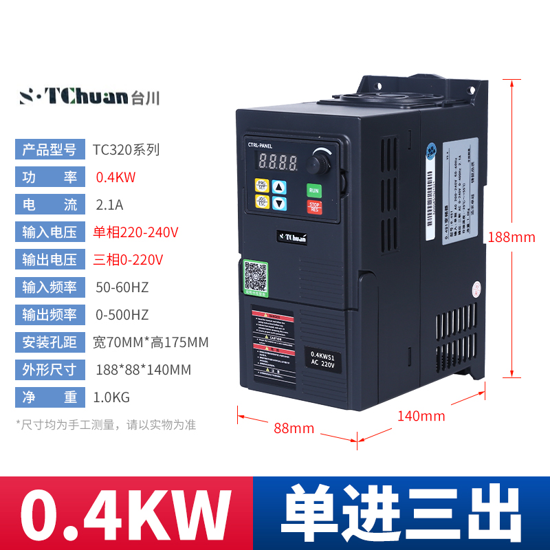 新品重载变频器三相380V单相220V1.5/2.2/3/7.R5kw电机水泵千瓦调