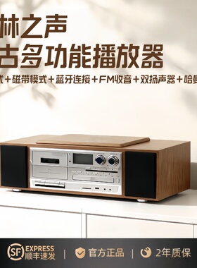 德国柏林之声M9复古多功能CD机HIFI高音质双喇叭磁带机播放器摆件