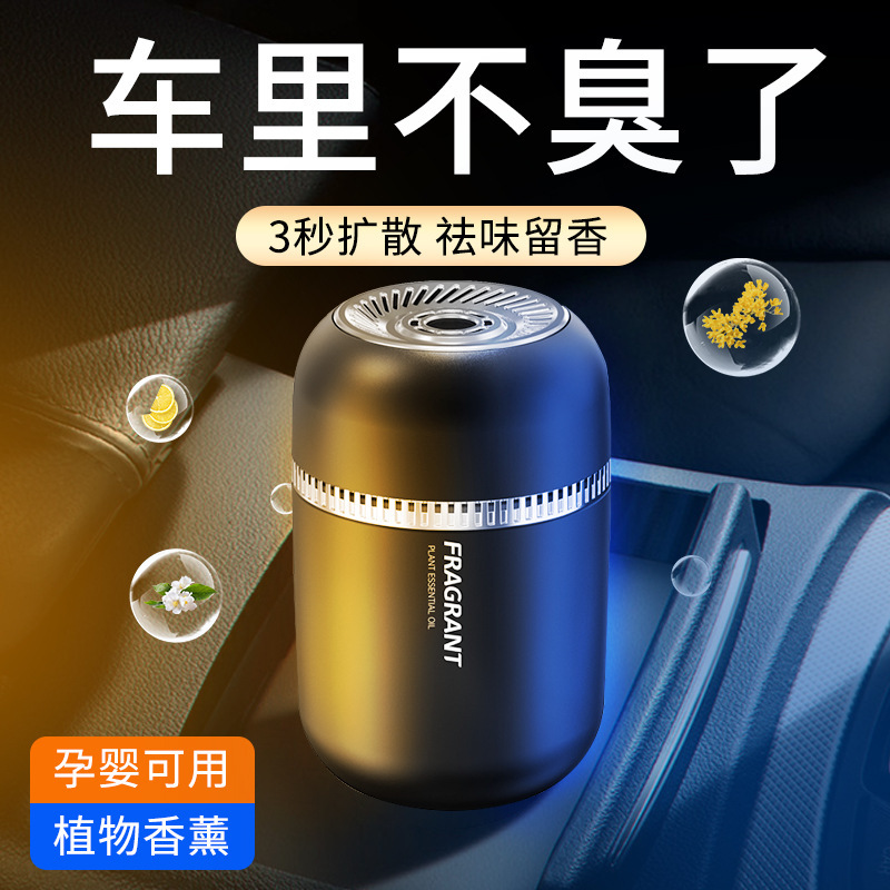 车载香薰香膏汽车香水车用男士专用高档车内固体香氛摆件持久淡香