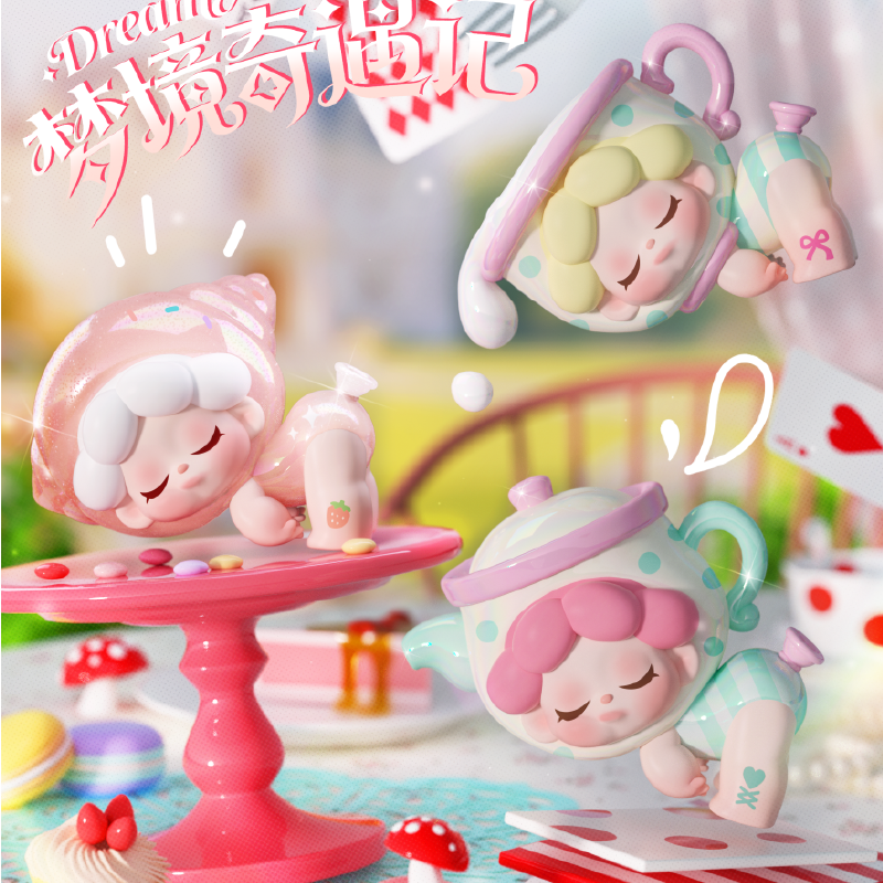 DODOSUGAR Wendy梦境奇遇记迷你热销摆件女收藏可爱礼物潮玩盲盒