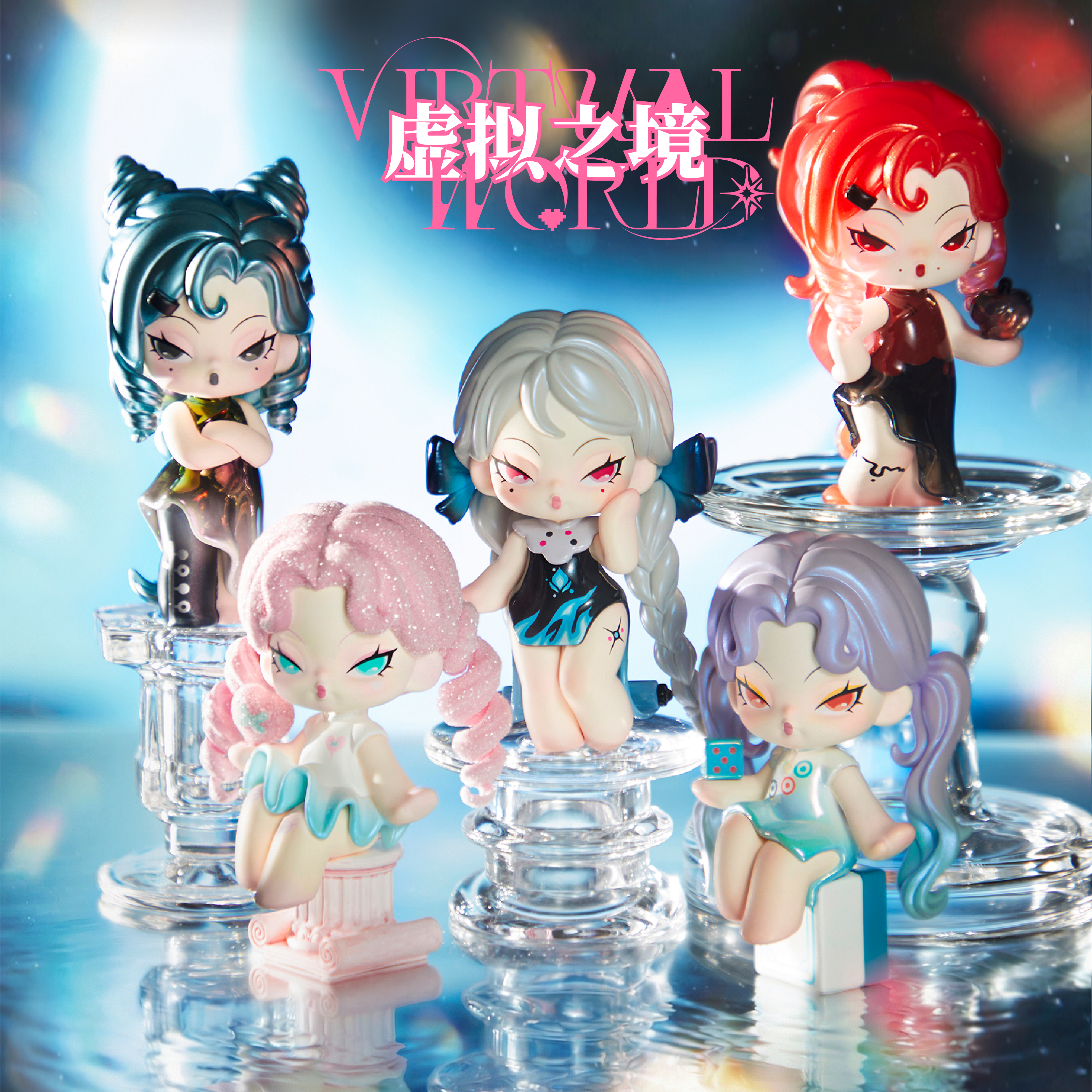 DODOSUGAR NAMI虚拟之境迷你网红摆件公仔生日礼物女手办潮玩盲盒