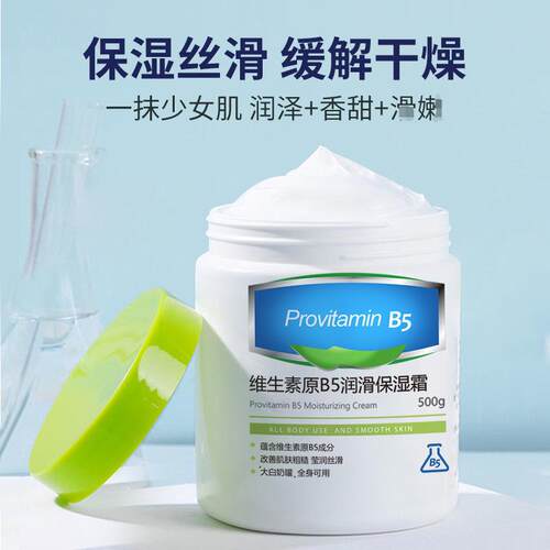 大白罐身体乳润肤保湿滋润秋冬女全身润护持久留香官方店正品