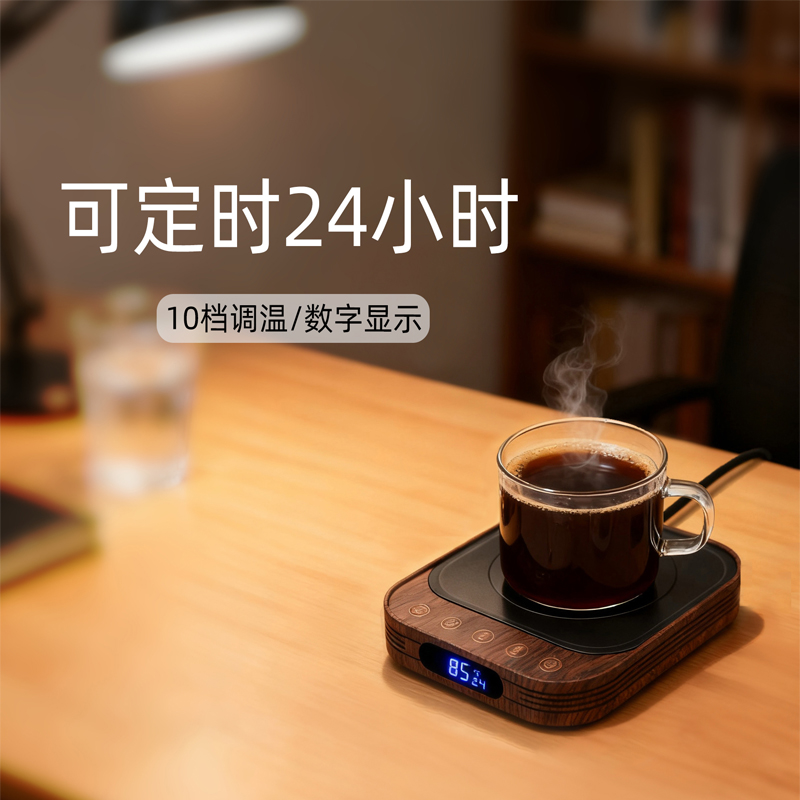 V族十档调温可定时24小时数显