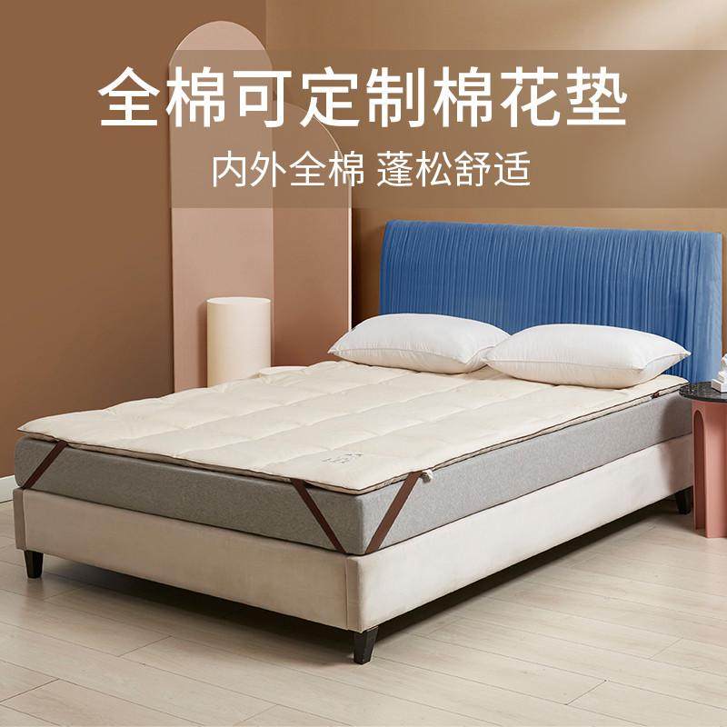 纯棉棉花褥子单人床垫双人家用儿童全棉床铺垫垫被薄款定制垫子,床上用品,床垫/床褥/床护垫/榻榻米床垫,淘宝优惠券,粉丝福利购,淘宝优惠卷