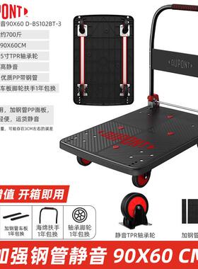 111v手推车拖车加厚平板车便携折叠静搬运音四轮拉货车小快递