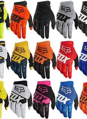 fox14色骑行骑士赛车耐摩托车越野自行车长透气山地磨手新疆包邮