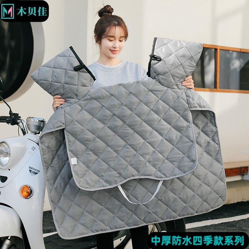 电动车挡风被四季通用双面防水小型摩托电瓶车中厚挡风罩冬季防雨