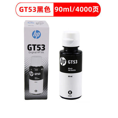 原装墨水GT51GT52GT53XL连供打印机5810310319410519GT53黑色墨水