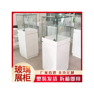 博物馆展示台古董瓷器文物展柜独立珠宝首饰玻璃柜台产品展览柜台