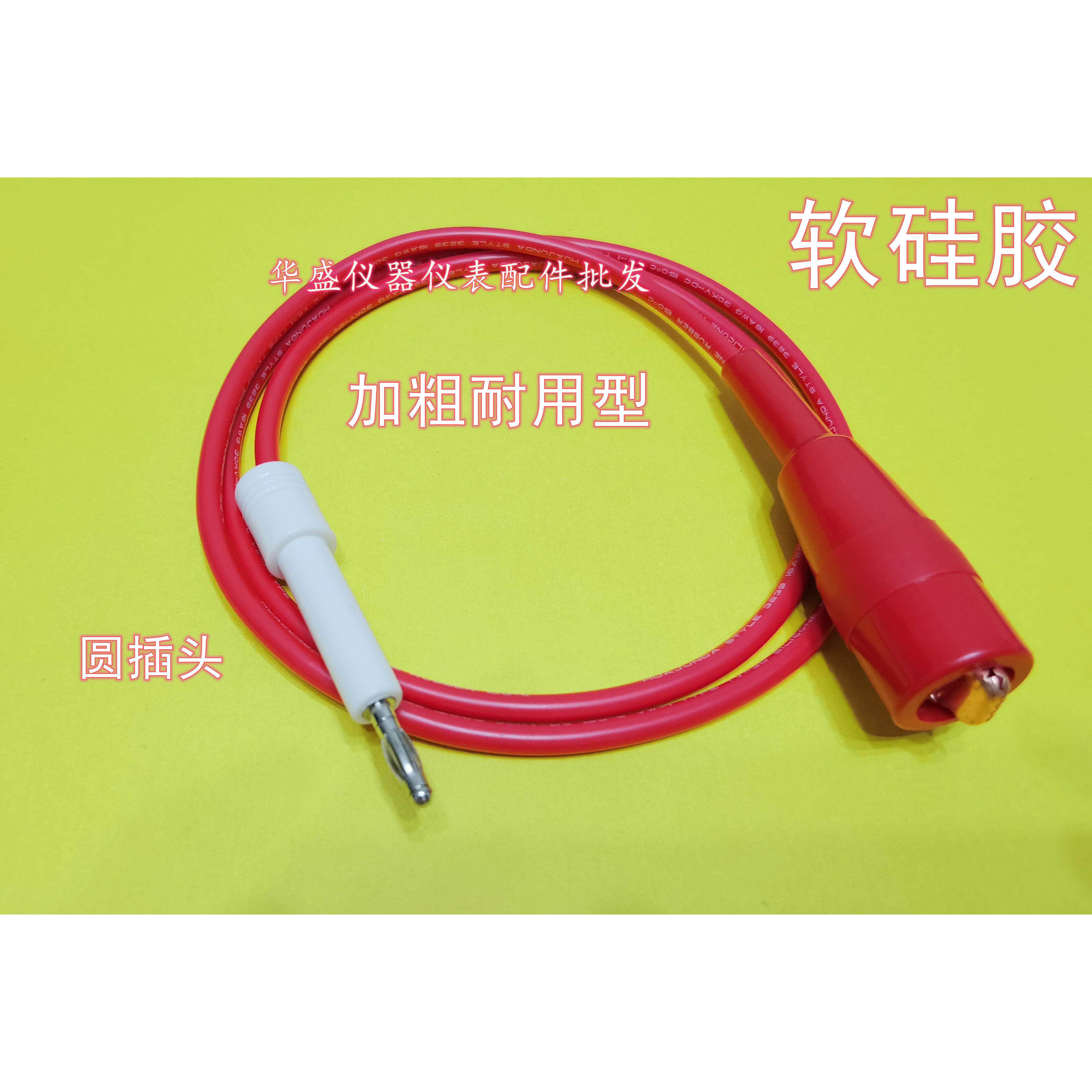 耐高压测试仪测试线夹程控耐压绝缘接地泄漏仪器连接线美瑞克