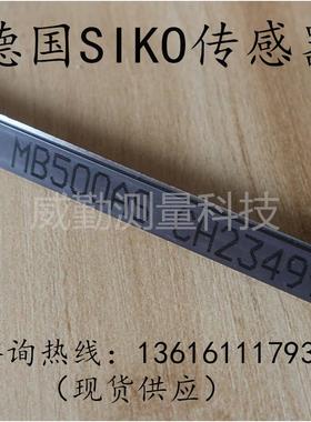 siko磁栅尺MB500AS MB320AS德国希控读头 MSK500AS MSK5000传感器