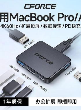 CFORCE TypeC拓展坞 笔电多接口转换器 HDMI投屏USB分线器