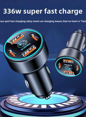 适用于Subaru Forester/Outback/Xv/Brz/车载手机充电器、点烟器