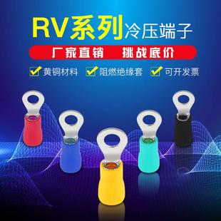 RV2 3.5 黄铜阻燃预绝缘o型接线端子冷压端子圆形rv1.25