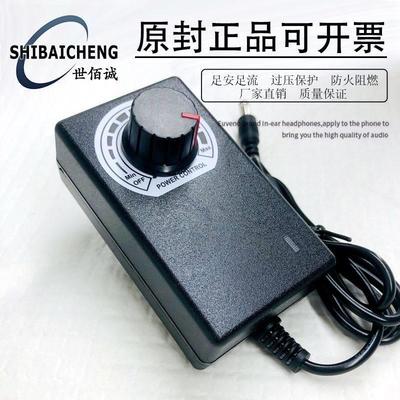 3-12V2A可调电源适配灯带调光水泵排风扇拷贝台马达调速器3-12V1A