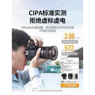 800D E17通用佳能EOS 760D 750D 绿联相机电池800D充电器套装