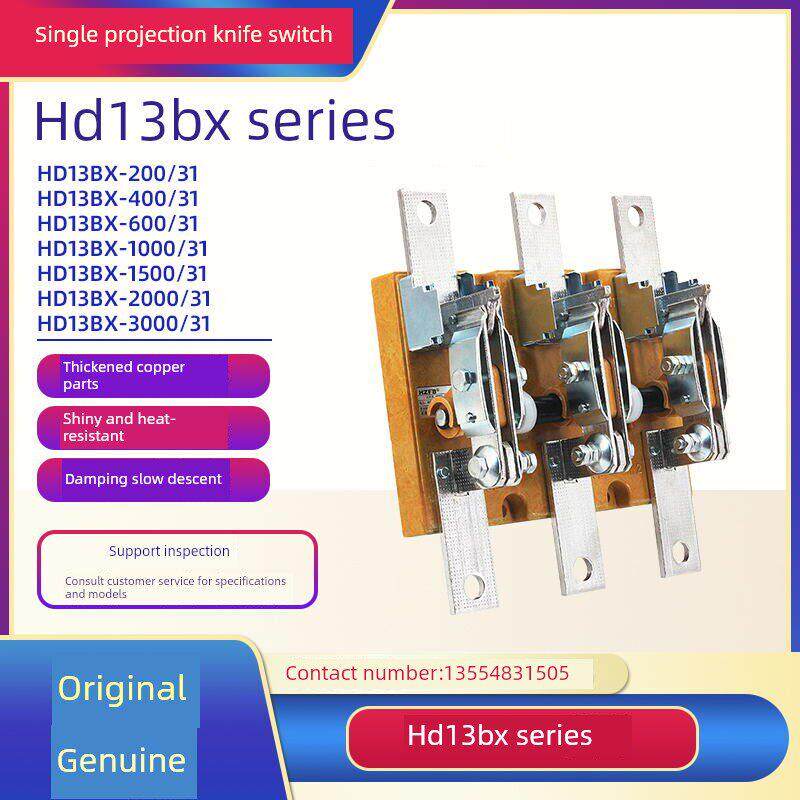 HD13BX-400/31 600A 1000A 1500A旋转单投刀开关刀闸2000A 开启式
