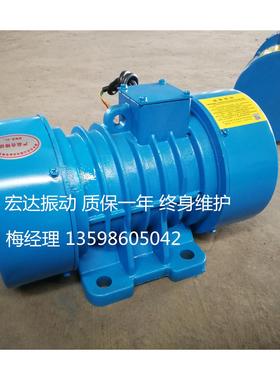 VB-75556-W振动电机380V 三相震动电机 工业马达振动器 功率5.5KW