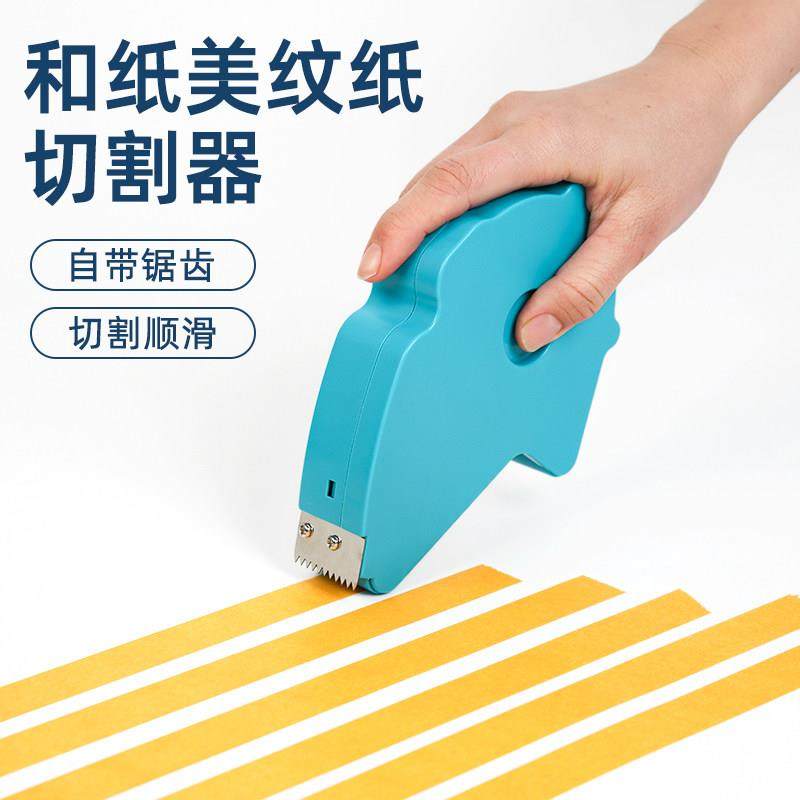 美纹纸胶带切割器粘贴神器和纸胶带划线机贴装修贴美纹纸工具神器,3C数码配件,USB多功能数码宝,淘宝优惠券,粉丝福利购,淘宝优惠卷