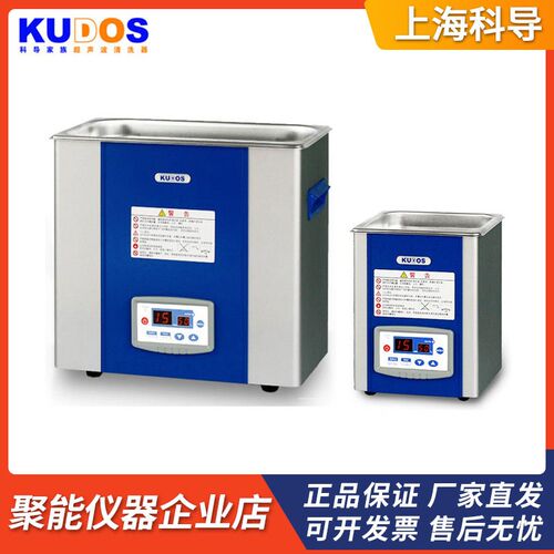 上海科导SK1200BT/SK3300BT/SK7200BT低频带加热台式超声波清洗器