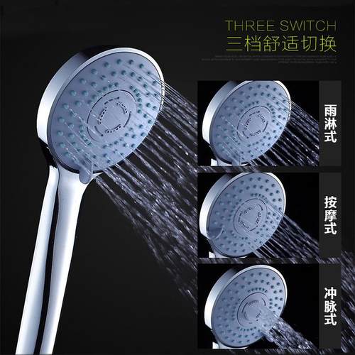 浴室三挡花洒喷头套装软管热水器通用淋雨莲蓬头家用洗澡淋浴喷头