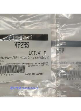 日本PISCO真空吸盘硅胶吸嘴VP1RS VP2RS 3RS 4RS 6RS 8RS 10/15RS