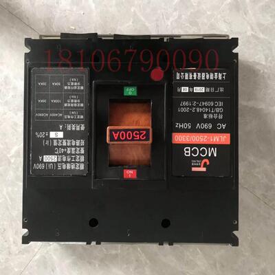 过载保护器3P 2500A塑壳断路器3P 2000A空气开关CM1三相空开1600A