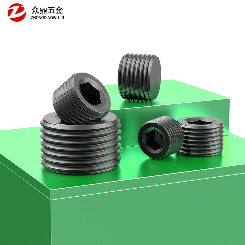 发黑内六角堵头螺塞油塞丝堵止付螺丝M6M8M10M12M14M16M18M20M22