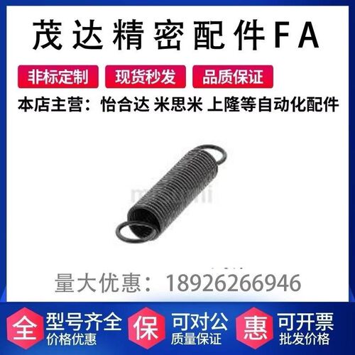 替代米思米 AWU2/3/4/5/6/8/10/12-10/15/20/25/30/35 拉伸弹簧