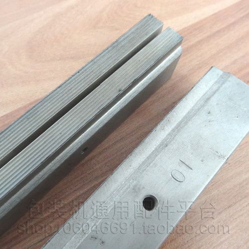 包装机横封封模具 电热管T型切刀150mm直纹横封封模