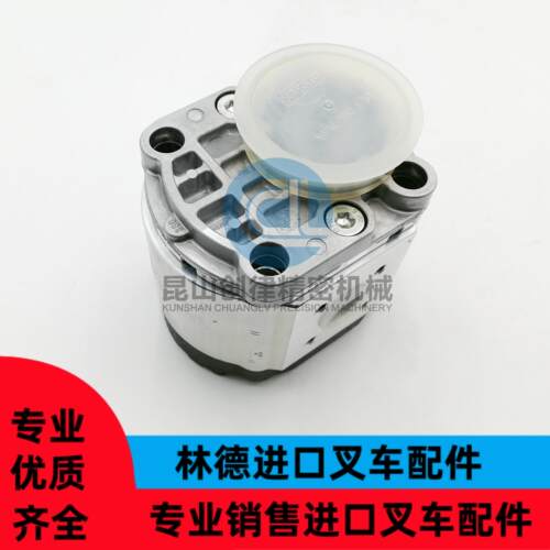 林德叉车配件0009810403齿轮泵原厂件用于335/1275车型林德备件