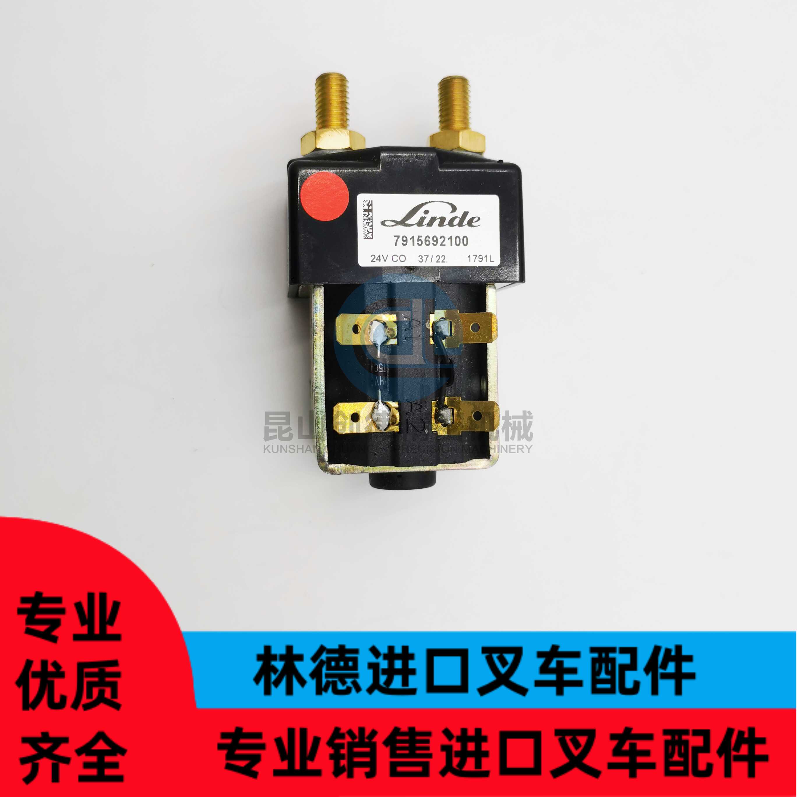 24V林德叉车配件接触器