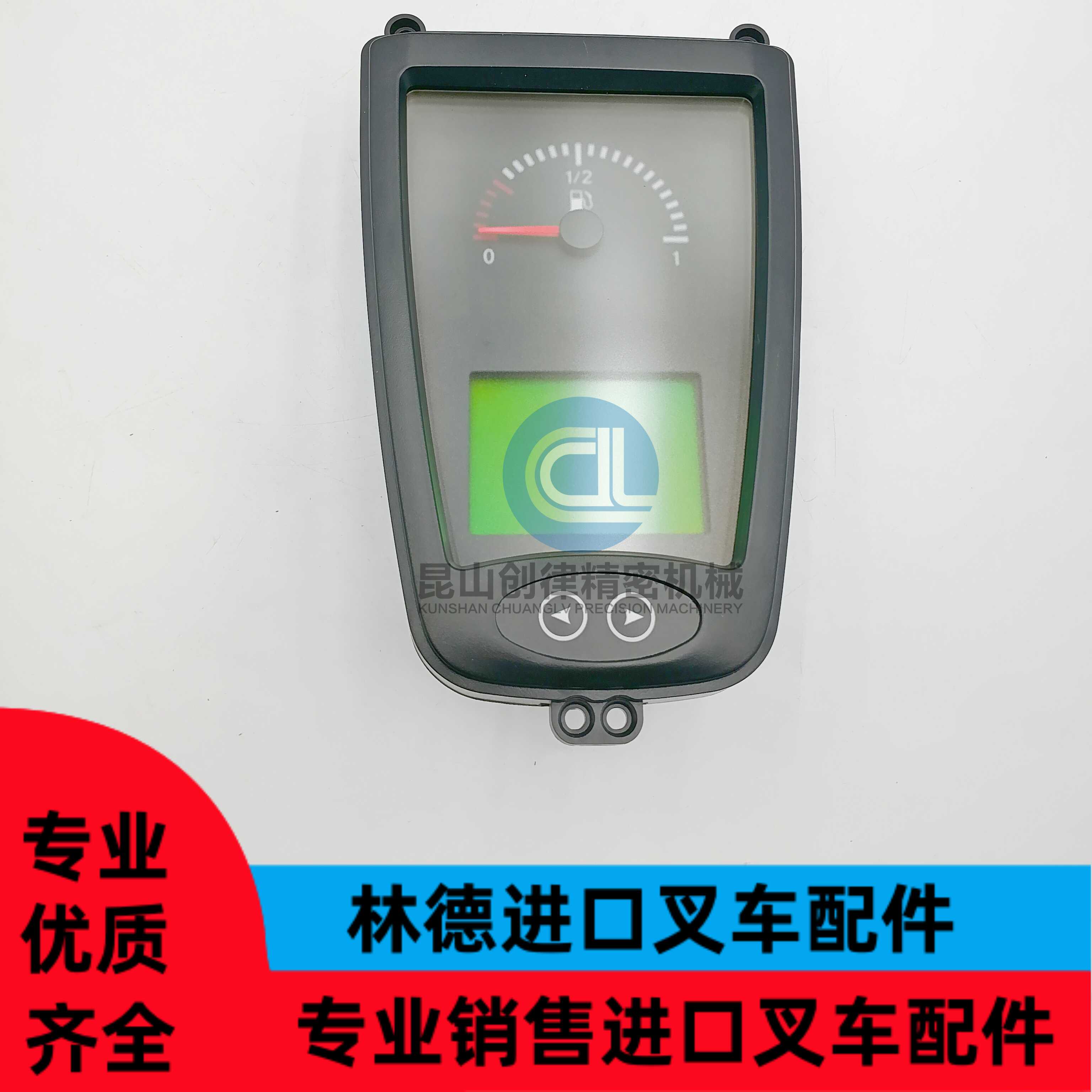 林德叉车配件7917292555显示仪表0009461032适用于1218/351/352车