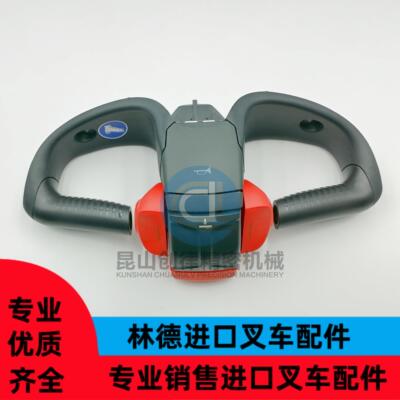 林德3095406458手柄总成