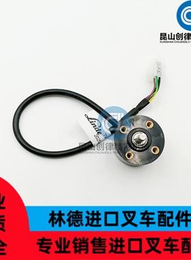 林德叉车配件7917416162传感器原厂件适用于林叉车现货直发