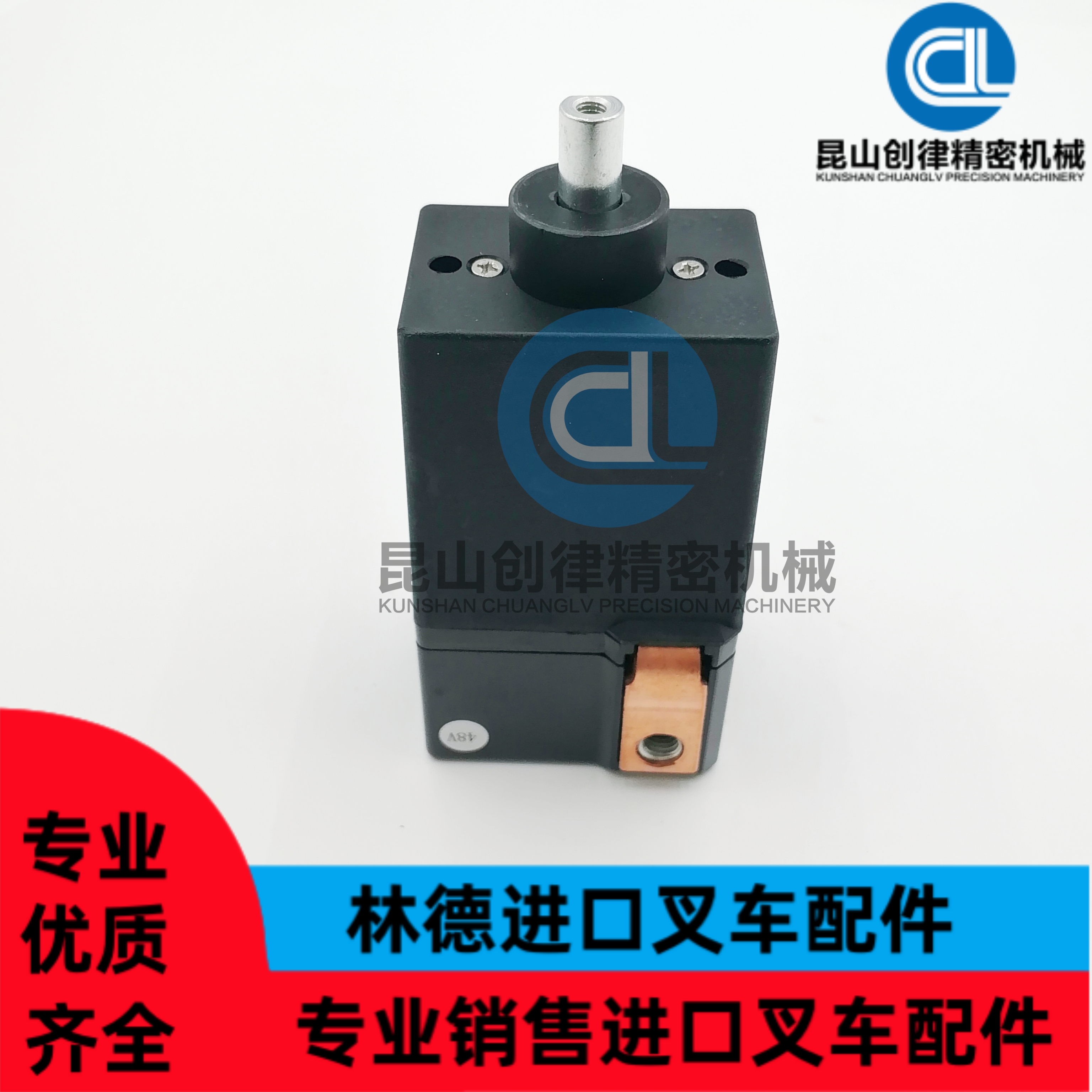 永恒力51159464接触器