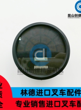 林德叉车配件7917292523仪表显示器原厂件用于336-03车型全新