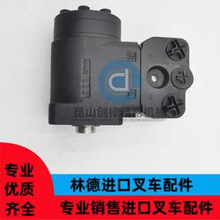 林德叉车配件3365421209转向控制阀用于336电动平衡叉车原厂件